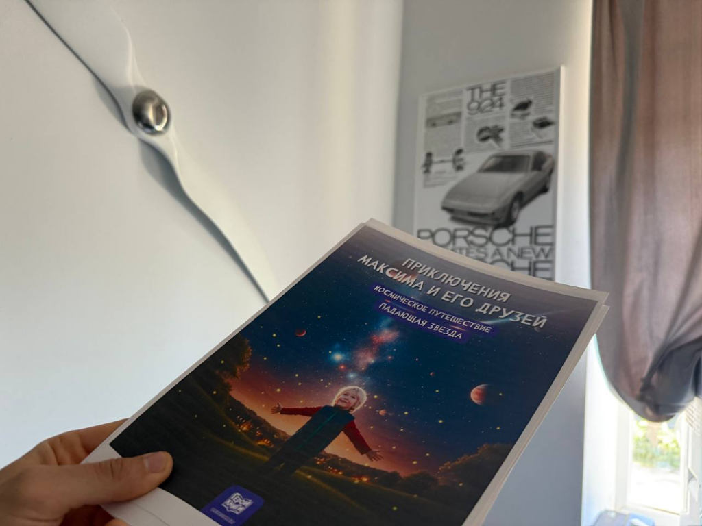 Именная книга для ребенка с фото и именем — сказка с лицом ребенка в главной роли