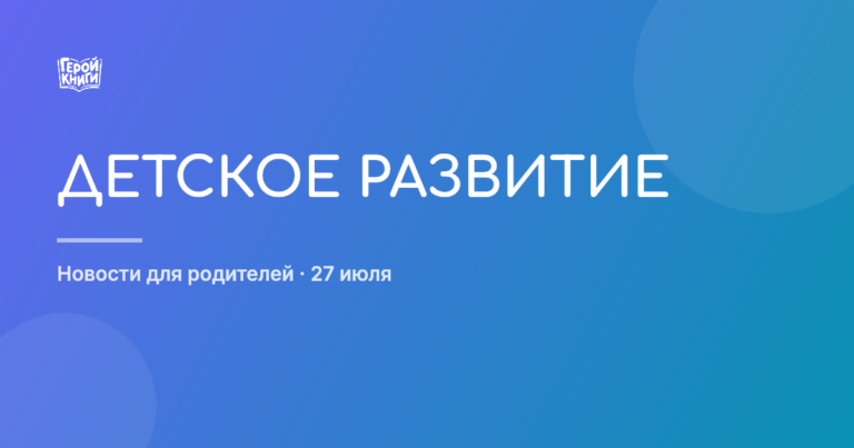 Книга о Татарстане: как через историю края привить любовь к чтению