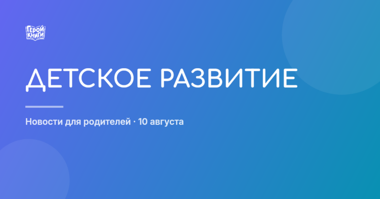 Игры для внимательности: выбираем с пользой для ребёнка