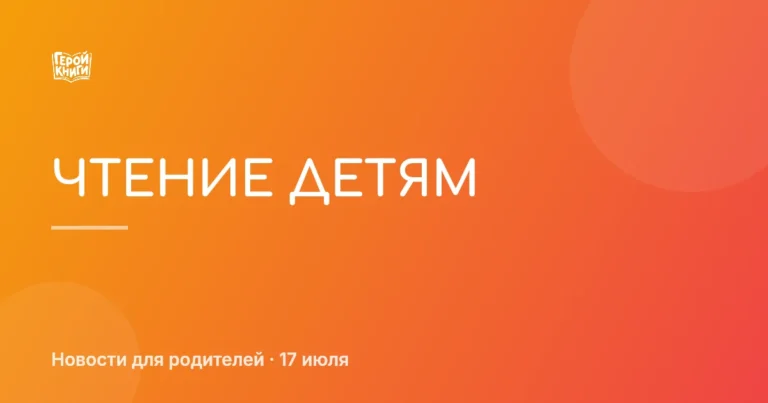 Дети пытаются ‘свайпать’ книги: как гаджеты меняют восприятие мира