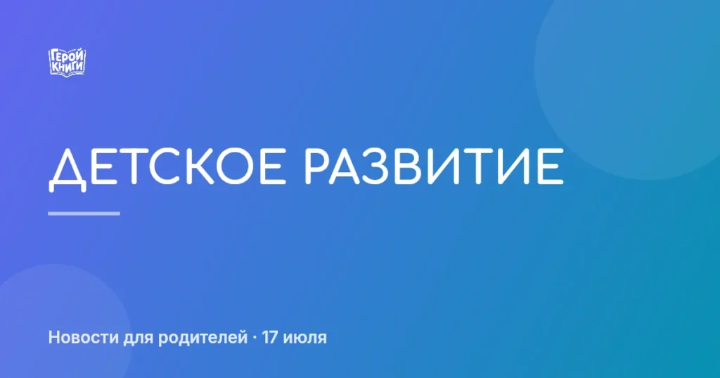 Плоскостопие и обувь: развенчиваем мифы для родителей