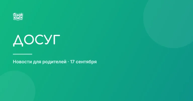 Винни-Пуху 100 лет: Московская филармония отметит юбилей сказки